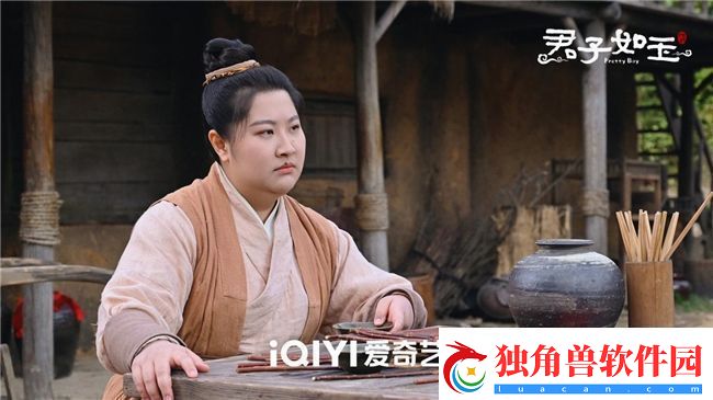 君子如玉爱奇艺预约开启
