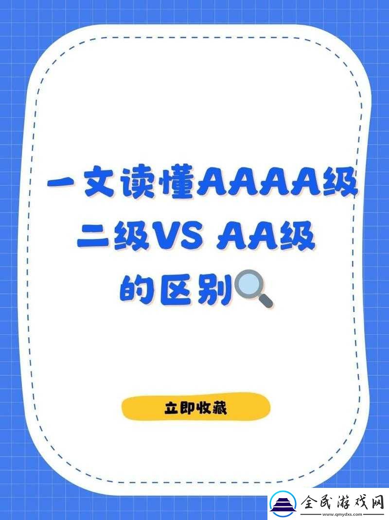 AAAA