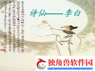 我窃取了李白的酒渴望效仿他借助酒精来排遣忧愁这是哪首歌