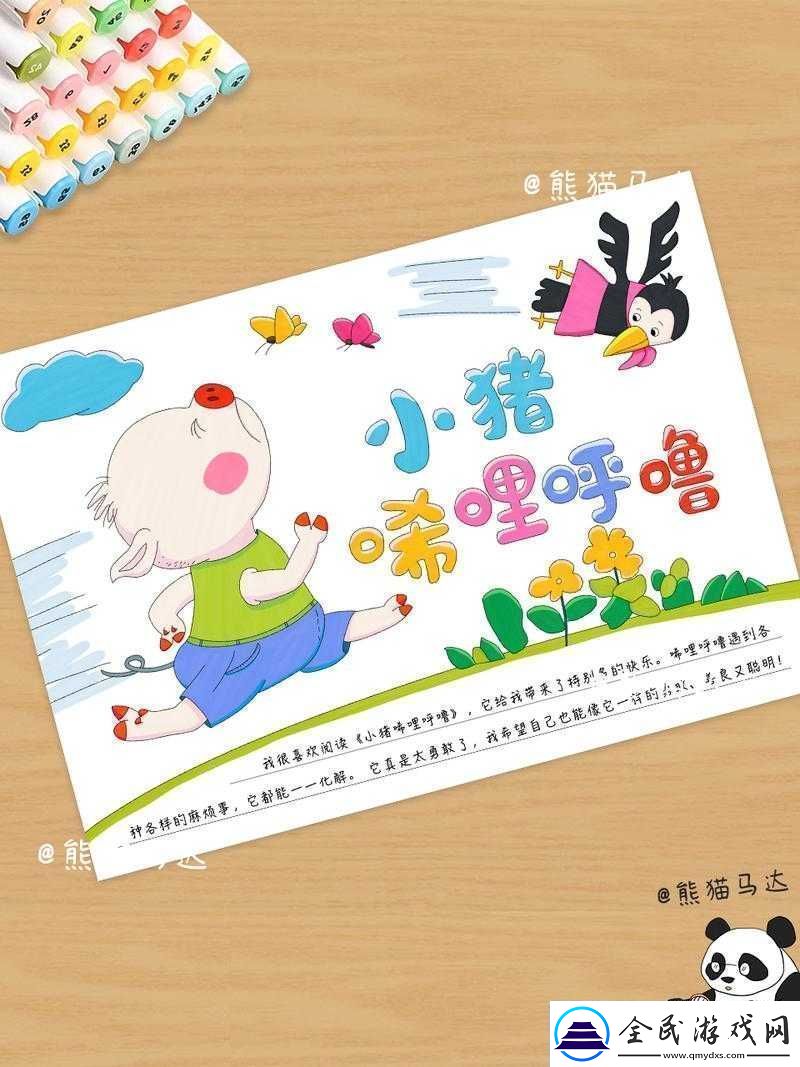 情侣夜间的私密声音：唏唏哩哩