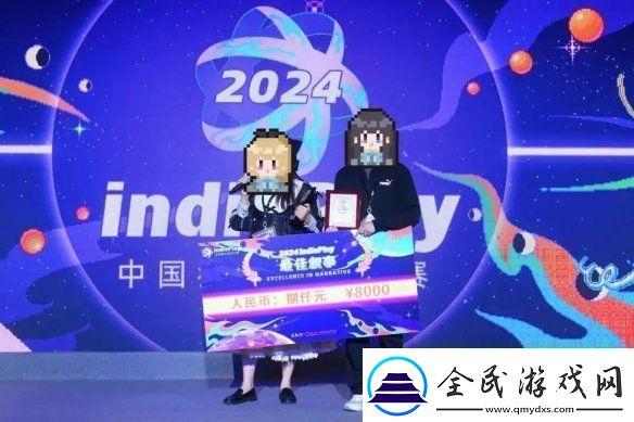 2024