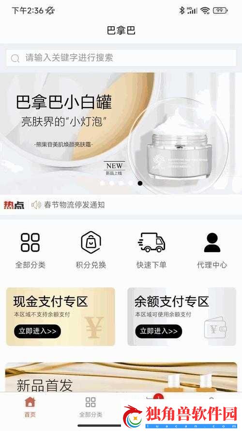成品免费站-W-灬源码：优质资源分享