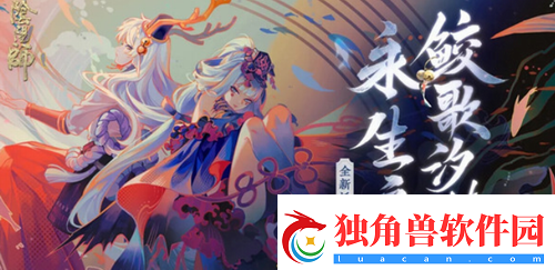 阴阳师千姬值得培养吗