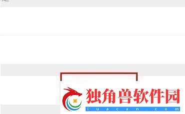 taptap怎么注销账号taptap注销账号方法介绍