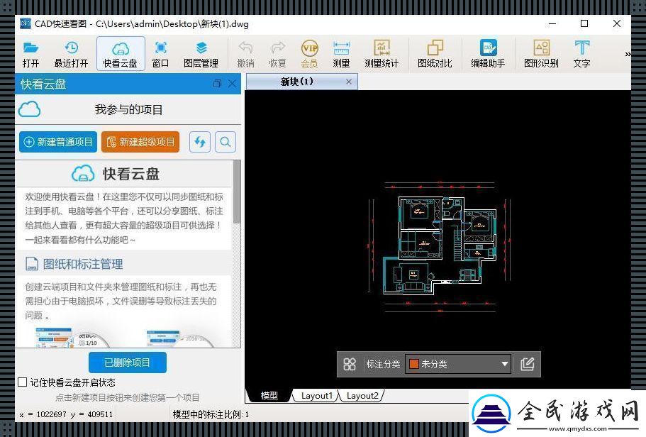 “疯狂CAD-免费狂潮！十大神