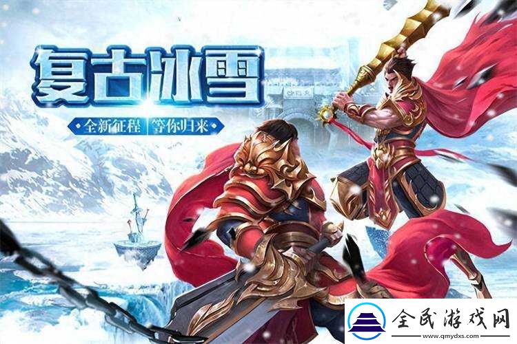 小小帝国之勇往直前-开启辉煌征程铸就伟大传奇