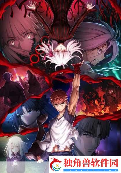 Fate/stay