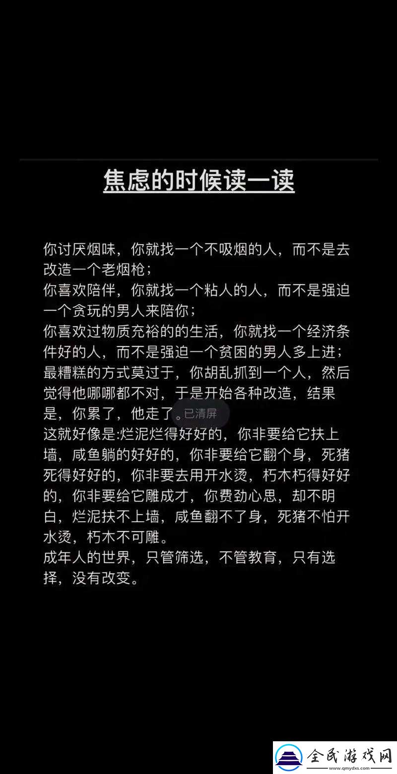 东亚人情感与欧美情感区别之探讨
