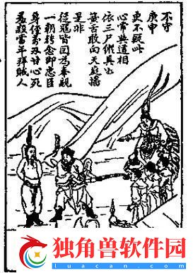 三尸守庚申的正确方法抱元守一的正确方法