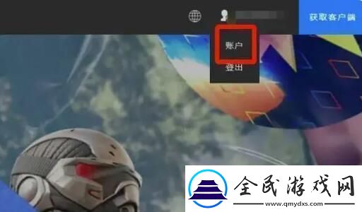 epic退款成功多久到账