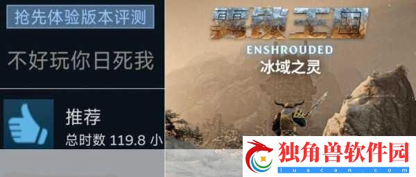 Steam佳作回放或死亡主机版预告震撼发布-手游玩家期待满满！