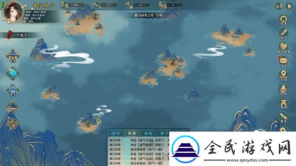 修仙家族模拟器2功法怎么搭配-功法搭配分享