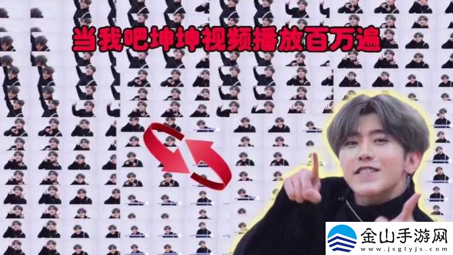 男生将坤坤赛季女生的定眼：背后的故事