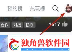 taptap怎么注销账号taptap注销账号方法介绍