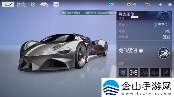王牌竞速什么车好