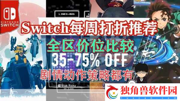 雨魂舞动Switch-11月21日共赴雨中冒险之旅