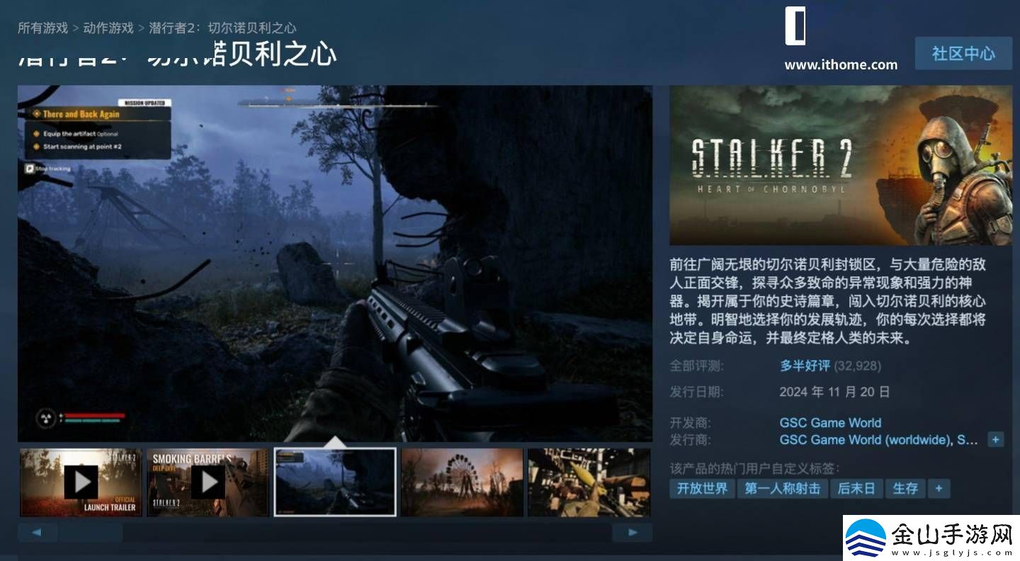 Steam新周销量榜：潜行者2力压群雄夺冠