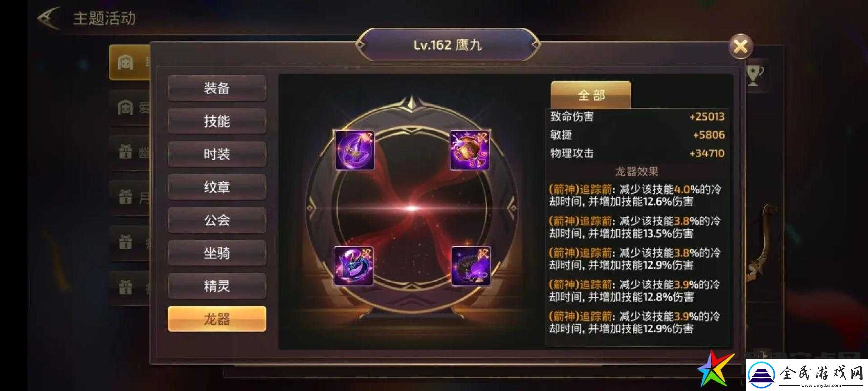 龙之谷手游：巢穴奖励找回功能解析与星级巢穴开放时机