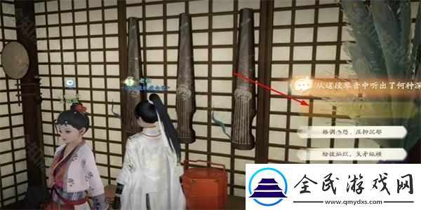 碣石调幽兰获取方法