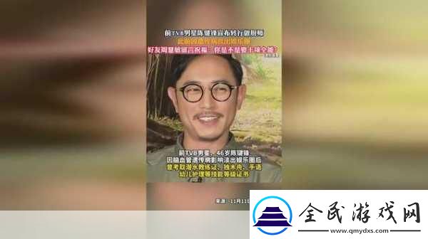 热点爆料入口马上爆料