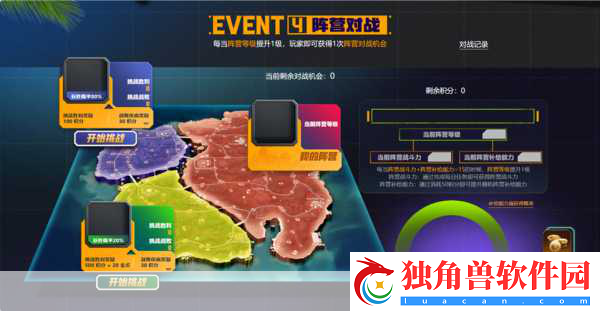 PUBG八月盛事-绝地寻梦记-并肩作战页活动燃爆夏日战场！
