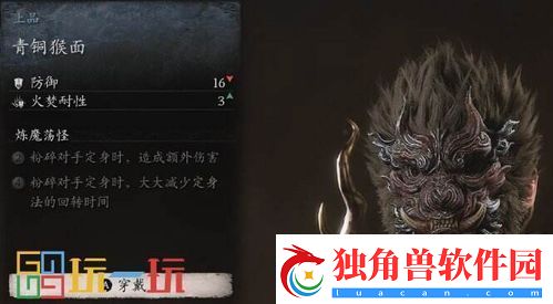 黑神话悟空柳木棍获取方法-黑神话悟空如何得到柳木棍