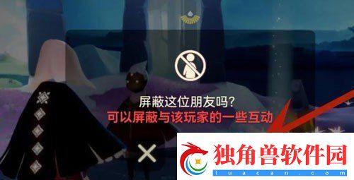 光遇怎么删除好友好友删除方法