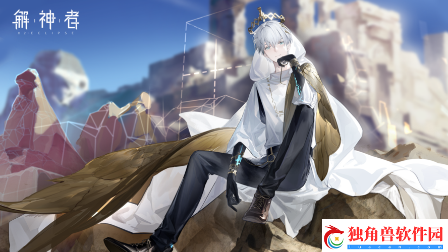 解神者-X2-约会所需条件究竟有哪些你知道吗快来看看吧