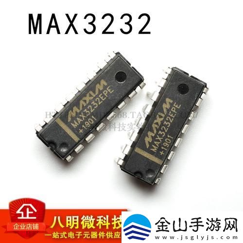 国产MAX3232-网友：物超所值的串口通信解决方案！