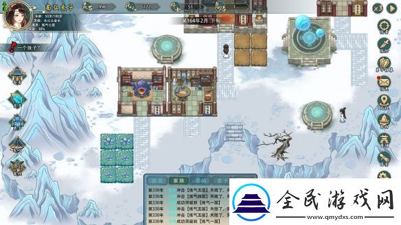 修仙家族模拟器2功法怎么搭配