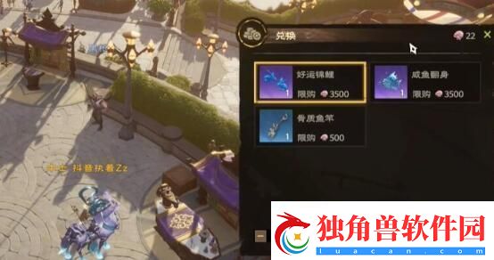 塔瑞斯世界怎么钓鱼