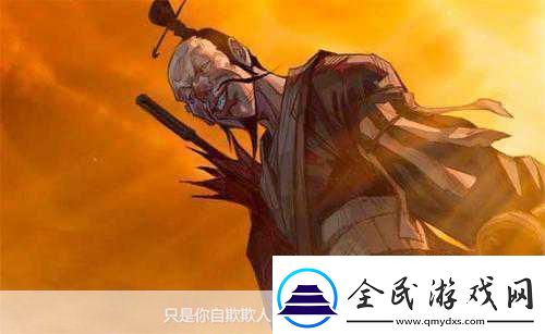 今何在亲自操刀-全民斗战神世界观震撼重塑！