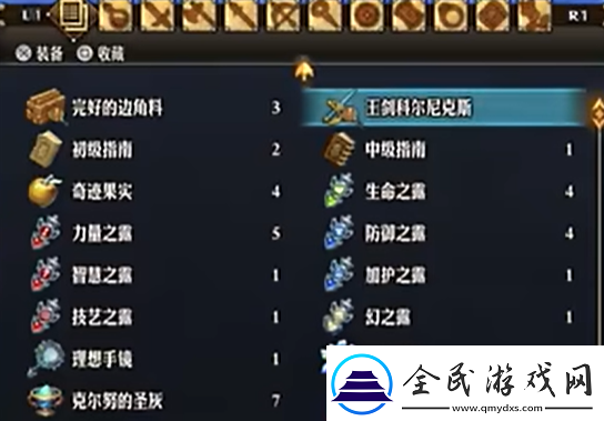 圣兽之王王剑科尔尼克斯怎么获得