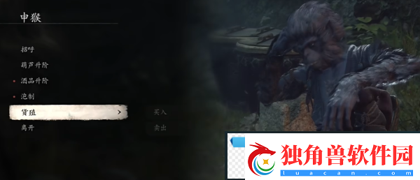 梦幻！黑神话悟空千日醉怎么获得