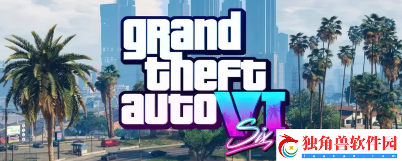 GTA6游戏官地址介绍