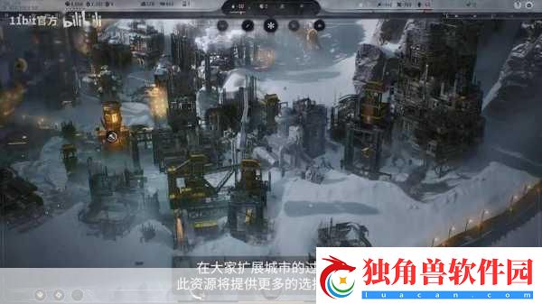 冰汽时代2执政官101系列新篇-聆听人民的声音震撼发布