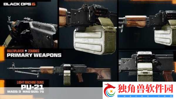 使命召唤
