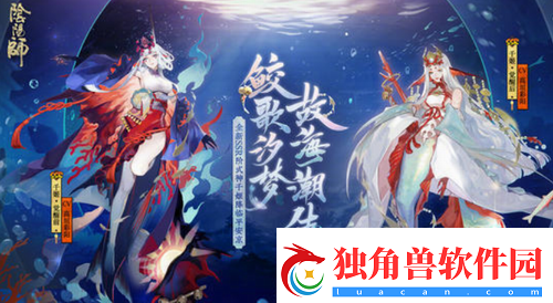 阴阳师千姬值得培养吗