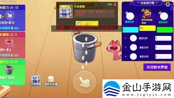 乱斗堂小R玩家比武攻略：策略打法与世界竞技挑战秘籍