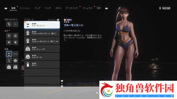 剑星热辣泳装引爆玩家热情-这波操作让人直呼内行！