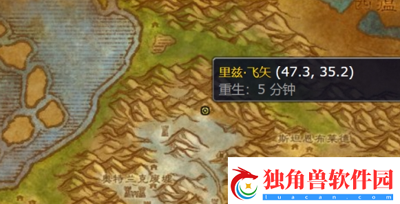 魔兽世界wlk寒冰偏斜器图纸怎么得