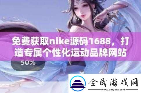 1688.COM成品站入口轻松购物尽在1688.COM成品站入口