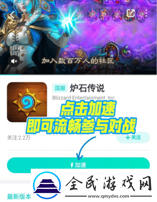 炉石传说德莱尼灯光法卡组代码及玩法介绍