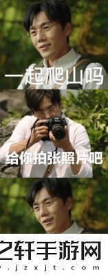 第八位英雄所在位置：揭秘格鲁德的秘密角落