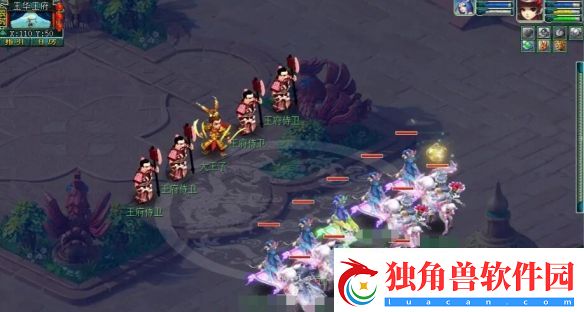 梦幻西游石猴授徒怎么拿五宝