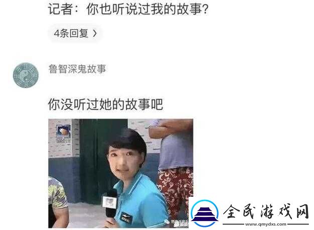 506-寝室的灯灭了以后：一段未知的故事