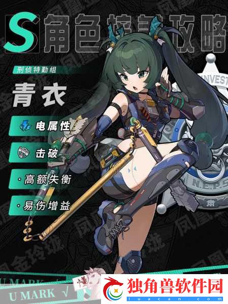 绝区零1.1版本震撼来袭-新角色青衣神秘面纱揭晓！