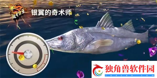欢乐钓鱼大师超奇珍鱼怎么钓
