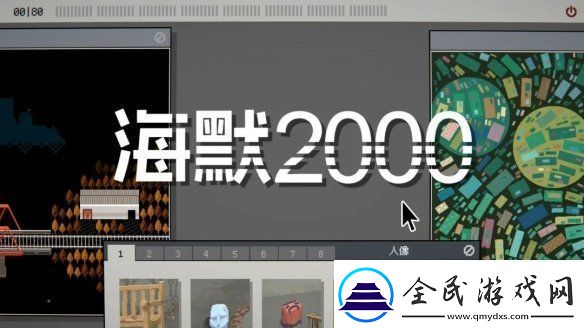 2024