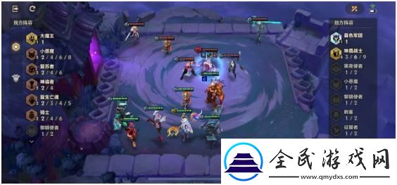 金铲铲之战暗域巨魔攻略